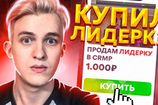 Кракен зеркало store