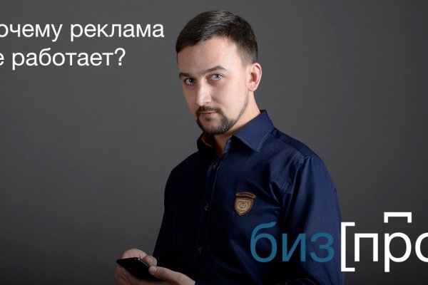 Kraken официальный сайт вход