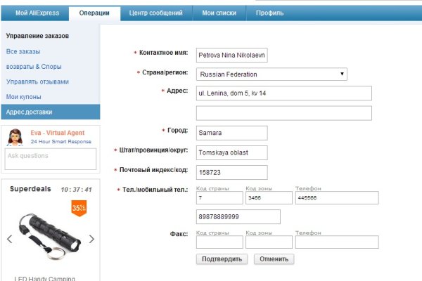 Как восстановить аккаунт на кракене