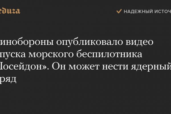 Кракен маркет darknet