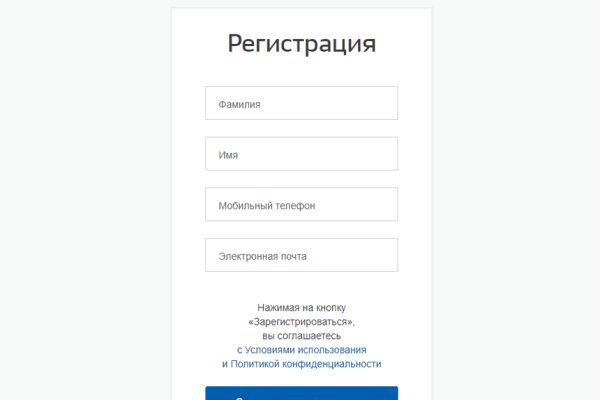 Kraken это