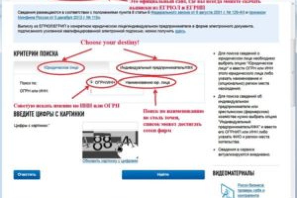 Как найти ссылку на кракен