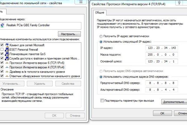 Кракен нов