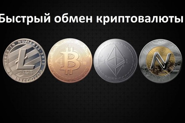 Кракен купить гашиш