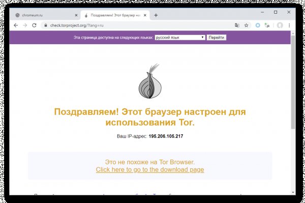 Оригинальная ссылка кракен браузера