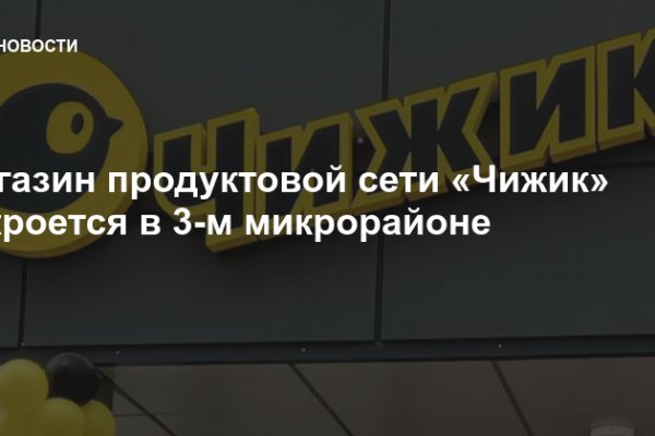 Кракен маркет даркнет только через стор
