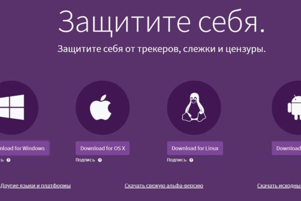Kraken ссылка на сайт актуальная