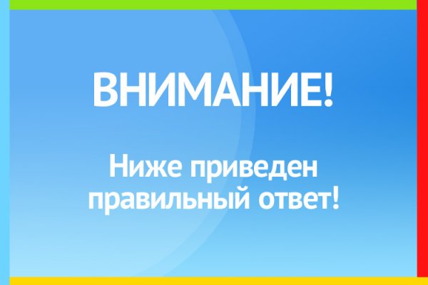 Кракен сайт что будет если зайти
