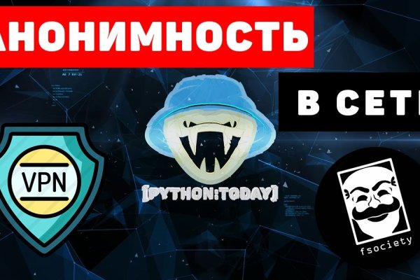 Кракен вход на сайт