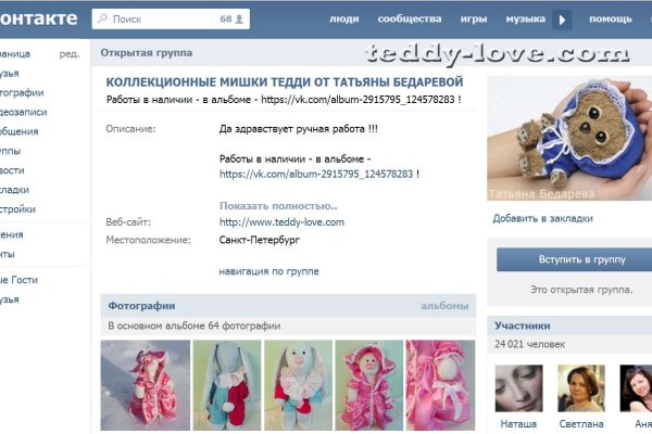 Рабочая ссылка на кракен