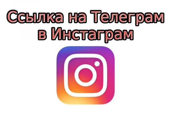Kraken настоящая ссылка