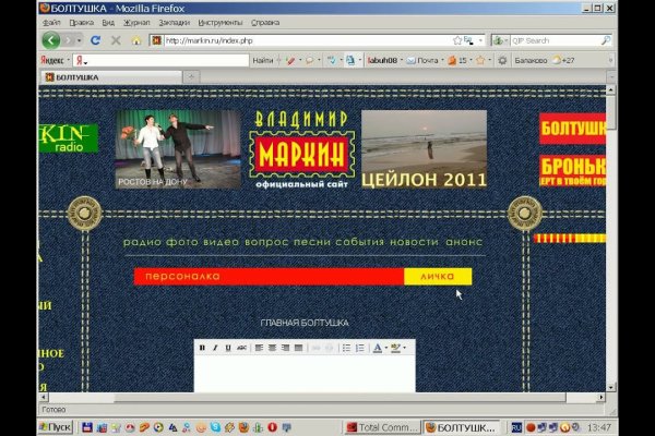 Что за маркетплейс кракен
