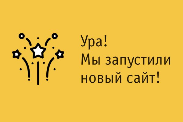 Ссылки тор браузер