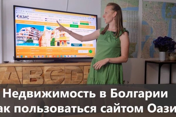 Магазин даркнета