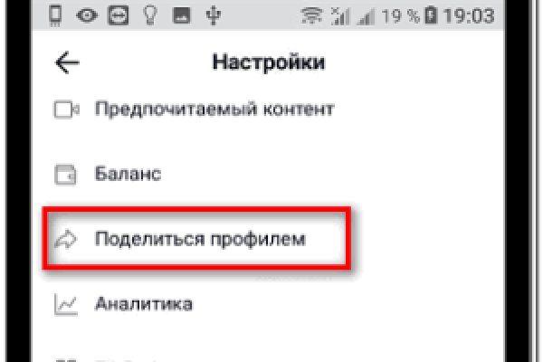 Кракен официальный сайт ссылка