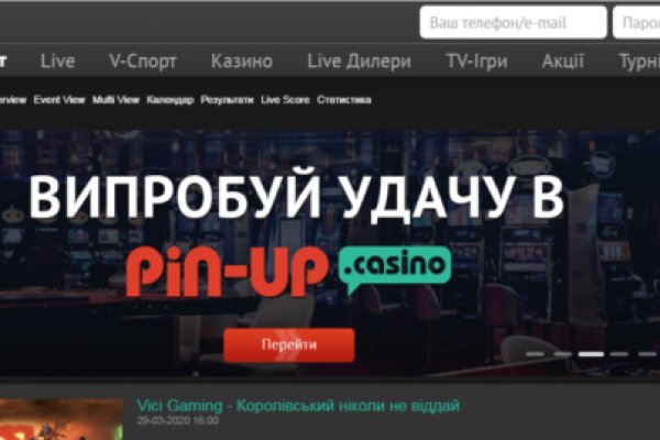 Кракен маркетплейс скачать