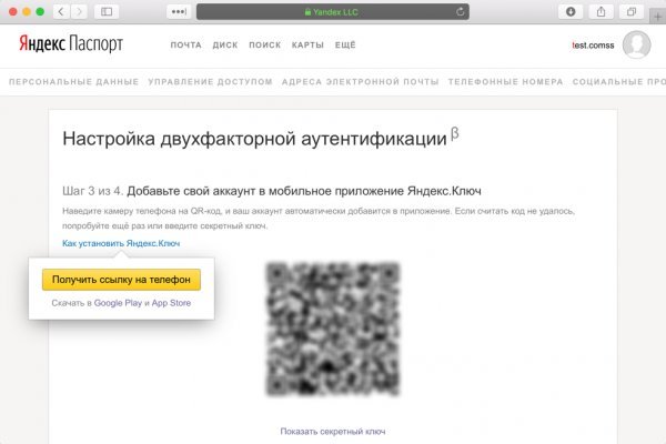 Kraken зеркало krakentor site