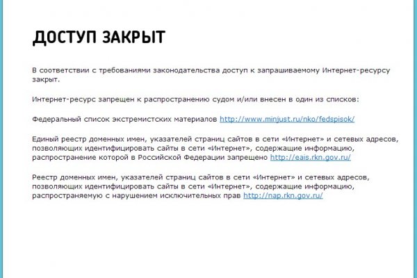 Кракен сайт как выглядит