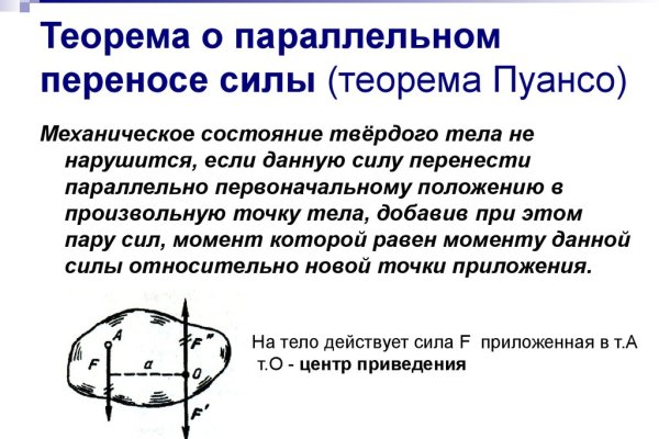Сайт кракен официальный ссылка onion