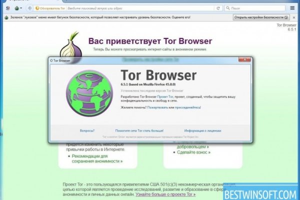 Даркнет каталог