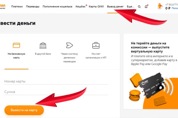 Kraken tor зеркало