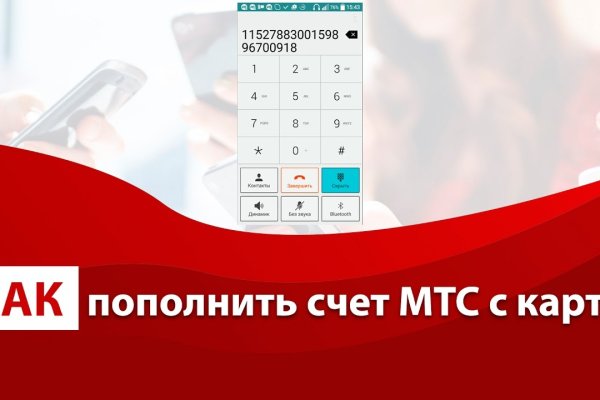 Картинка кракен маркетплейс
