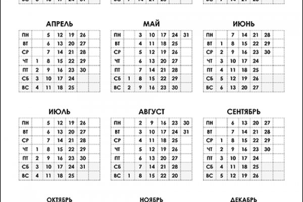 Спрут мега кракен