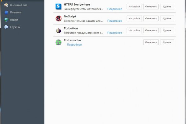 Не работает сайт kraken
