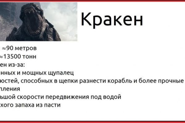 Дарк нет вход