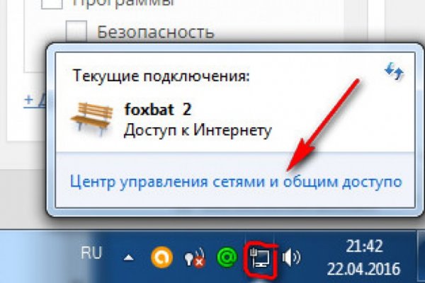 Кракен без тор