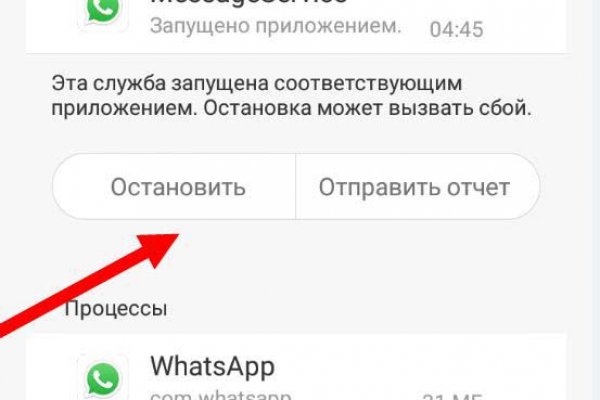 Кракен 17 вход