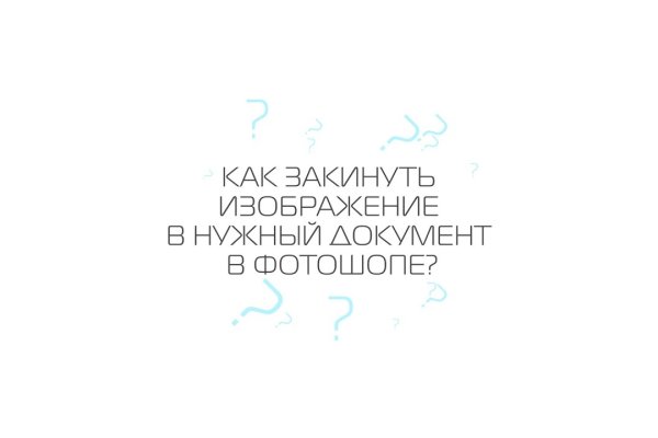 Зайти на сайт кракен
