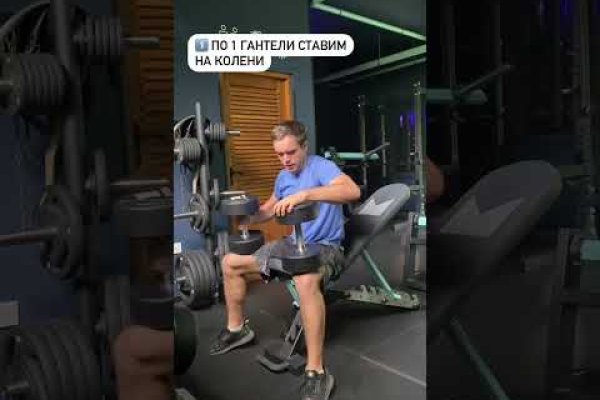Кракен даркнет площадка ссылка