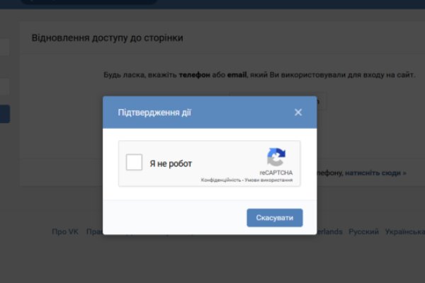 Кракен даркнет kraken link24 info