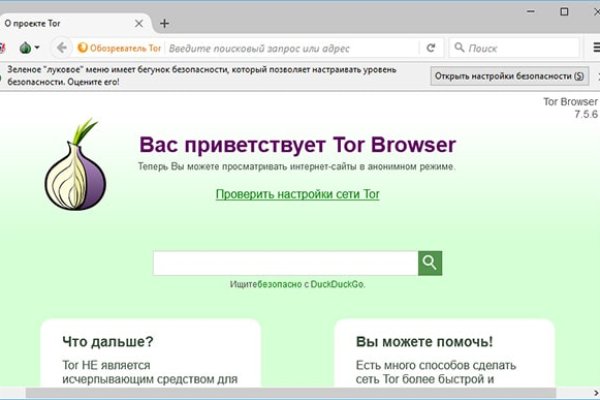 Проверенная ссылка кракен