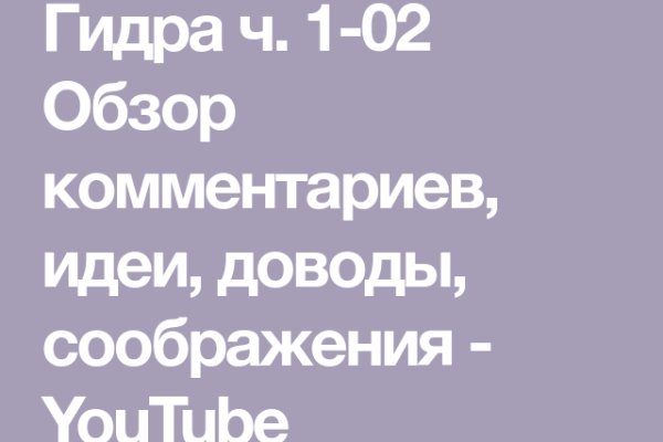 Ссылка на кракен krawebes