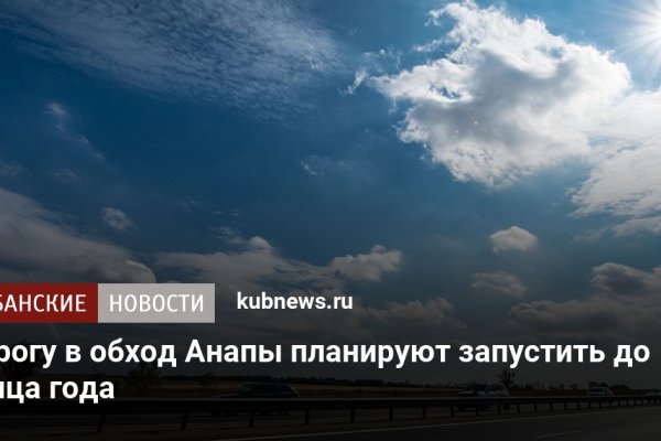 Кракен ссылка kraken