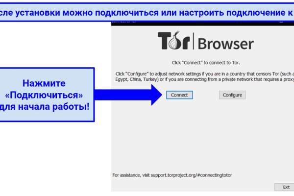 Kraken tor marketplace