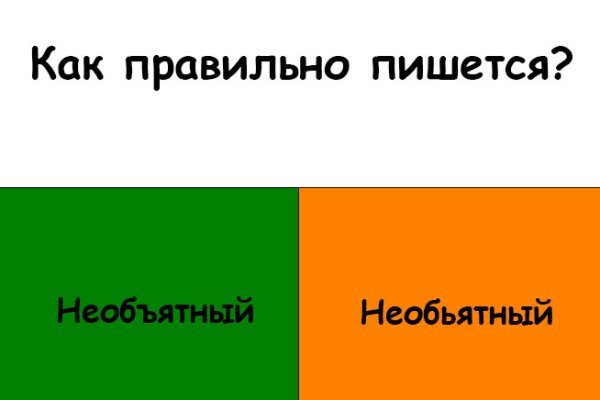 Kraken сайт вход