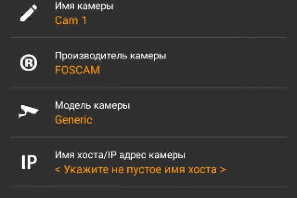 Настоящая ссылка на кракен
