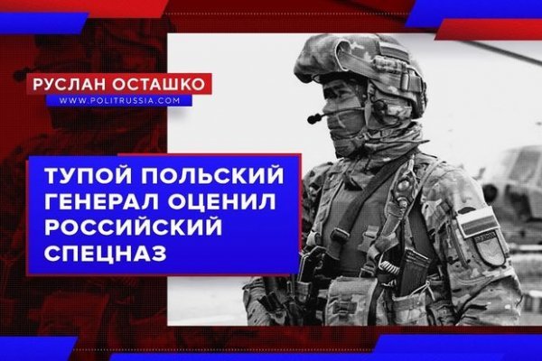 Кракен продает наркотики