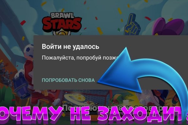 Кракен маркет даркнет speed up
