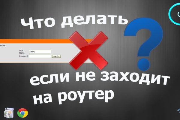 Кракен даркнет только через торг