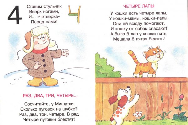 Как зайти на площадку кракен