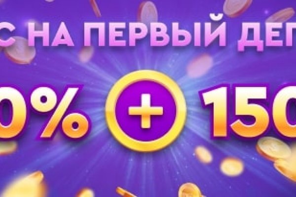Как найти kraken