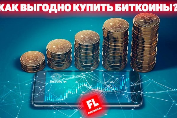 Kraken 4 ссылка