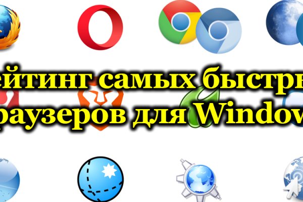 Как выйти на кракен