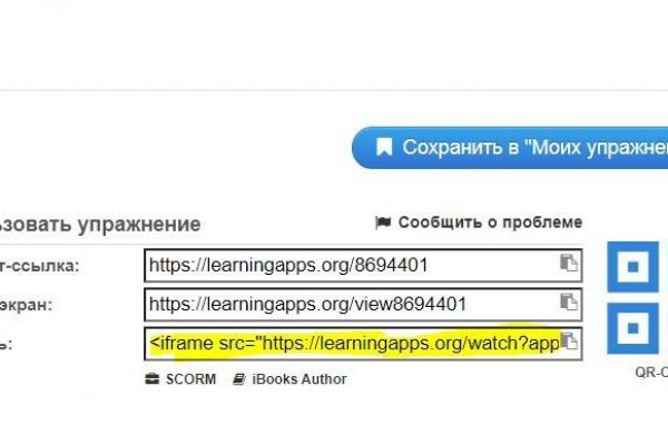 Кракен зеркало ссылка онлайн
