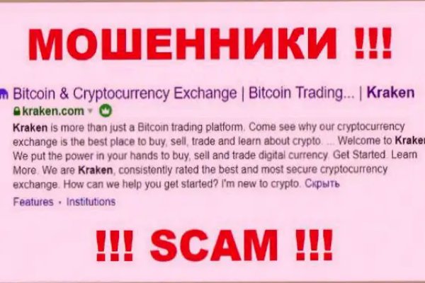 Официальный сайт kraken ссылки зеркала
